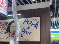 -安又胖韩国烤肉(泰达永旺店)