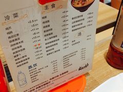 菜单-泰煌鸡·上海白斩鸡·鸡汤面(鹤庆店)