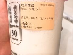 -我是酸奶君(壹方城店)