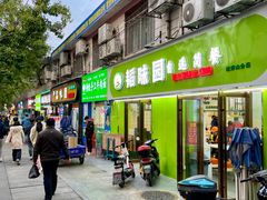 -朗山酒店(深圳南山科技园店)