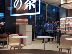 -奈雪的茶(金鹰广场店)