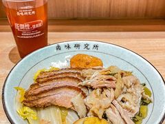 -狮头牌卤味研究所·卤味饭(花城汇南区店)
