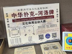 -关林