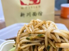 -新川面馆(新街口起源店)