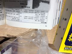 -南通洲际绿博园