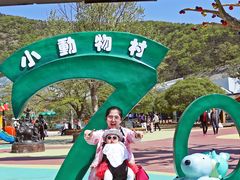 -大连森林动物园