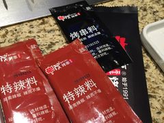 -丰茂烤串(卫星广场店)