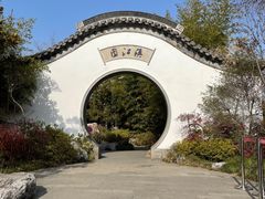 -武汉园博园(武汉自然博物馆)