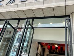 -太原面食店(解放路店)