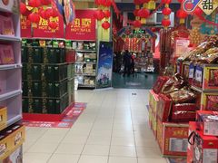 -物美综合超市(旧宫店)