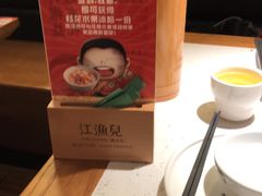 -江渔儿酸菜鱼·拔草餐厅(虎门君乐汇店)
