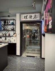 -15C7 男士理发馆 烫染专业店