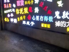 -吉庆街美食广场