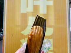 -夹江老头叶儿粑(石雁儿小区店)