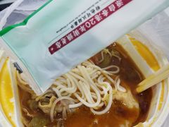 -黑粉你肥牛火锅粉(泛悦汇KA店)