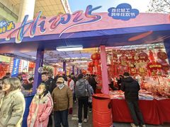 -西北轻工批发市场