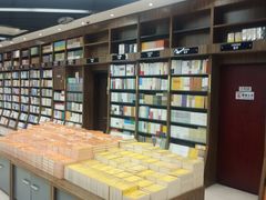 -新华书店(学府大道店)