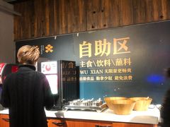 -半天妖烤鱼(方庄店)