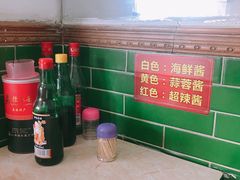 -李记牛杂店(建设一街店)