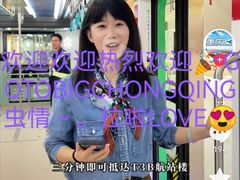 -约翰·菲茨杰拉德·肯尼迪国际机场