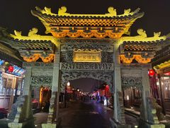 -鼓楼东街老火锅(鼓楼店)