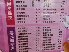 -佰搭果·广式茶餐厅(西华路店)