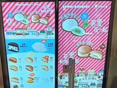 -泽田本家·铜锣烧(美罗城店)