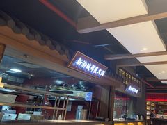 -新渝城·始于2000年(淘金店)