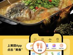 -半天妖烤鱼(丰科万达店)