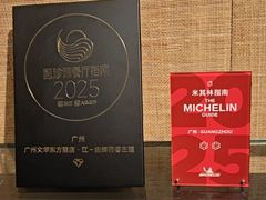 -广州文华东方酒店·江-由辉师傅主理