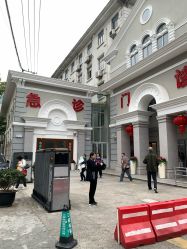 -上海市儿童医院(北京西路院区)