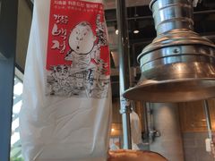 -姜虎东白丁烤肉(苏州中心店)