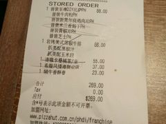 -必胜客(五道口店)