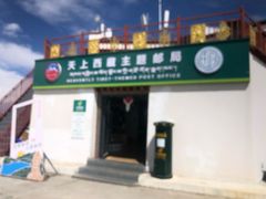 -羊卓雍措