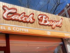 门面-Catch Bagel(芳草地店)
