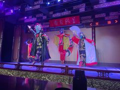 -盖碗儿梨园·变脸吐火·川剧(天府广场店)