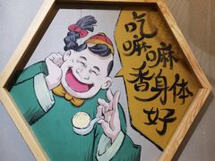 -陈傻子餐厅(世纪都会店)