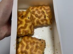-虎头局·渣打饼行(五一新干线店)