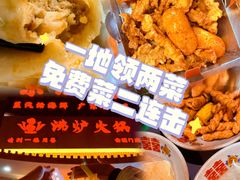 -沸炉重庆老火锅(军事博物馆店)