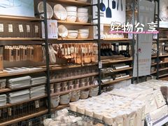 -长沙悦方ID MALL
