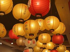 -寸屋拉面(凯德晶萃店)