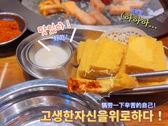 -三肥两瘦烤肉(鹿城店)