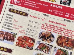 -桃姐农庄老字号(从化温泉店)