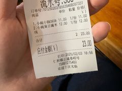-罗氏滇味小锅