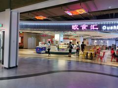 -欧亚汇集(飞跃路店)