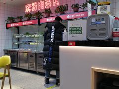 -尝健麻辣拌(大悦城店)