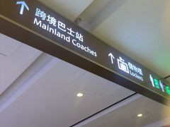 -香港ELEMENTS圆方