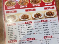 -寻裕记·现炒浇头面(人民广场店)