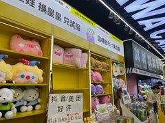 -娃娃集合营(上海闵行天街店)