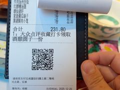 -桂满陇·海市蜃楼·黑金(国金店)